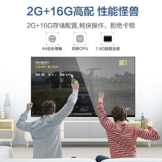 海尔（Haier）电视65V31 商品图3