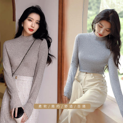 壳木初秋打底衫半高领加绒保暖毛线衫 韩版内搭修身长袖上衣 商品图0