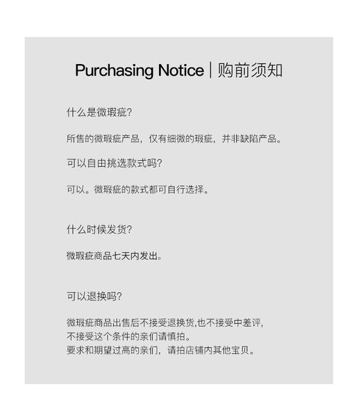 【限量微瑕疵不退不换】lost in echo 配饰 商品图0