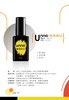 unna尤娜美甲功能胶（正品） 商品缩略图3