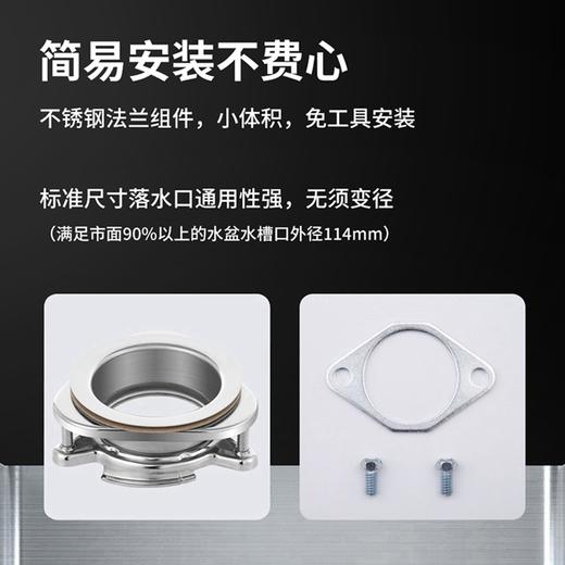 海尔垃圾处理器厨余垃圾处理器厨房垃圾处理器家用厨房粉碎机 无线开关LD550-H2 商品图4