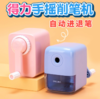 【削笔刀】得力71158学生手摇铅笔卷笔刀 商品缩略图0