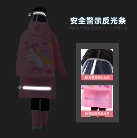 【开学季】儿童雨衣大帽檐带书包位 商品图1