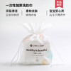 【国货之光 双面设计】洁丽雅一次性洗脸毛巾女加厚家用干湿两用美容洁面卸妆棉柔巾60片 商品缩略图0