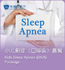 Kids Sleep Apnea Package 商品缩略图0