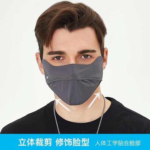 ex2伊海诗新款防晒面罩女全脸防紫外线冰爽亲肤upf50冰丝口罩男665040 商品图1
