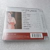 正版唱片 杨钰莹 不了情1CD 纯银珍藏版 商品缩略图1