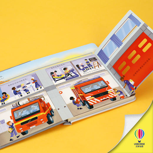 尤斯伯恩偷偷看里面系列 消防车 商品图1