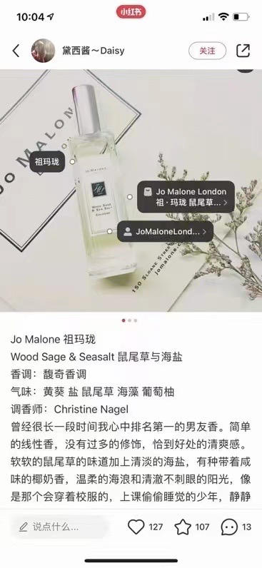 新款❤️Jo Malone祖马龙女士香水套盒 鼠尾草与海盐 商品图8