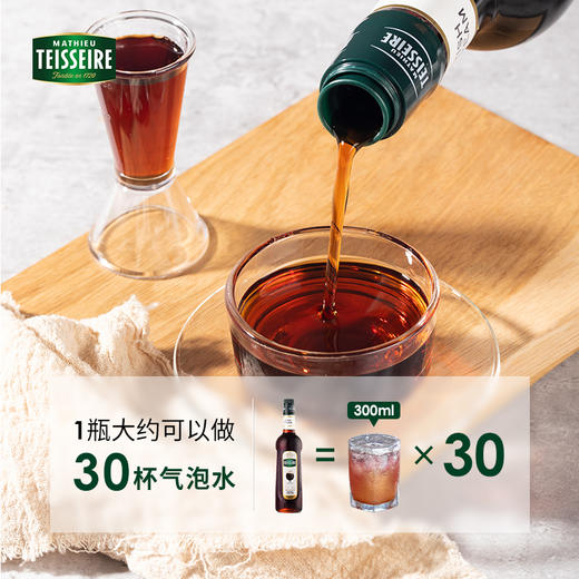 【Teisseire糖浆】帝斯乐 奶油风味700ML/瓶  液体糖浆咖啡伴侣 奶茶 调酒（此口味均2026-11-02到期） 商品图1