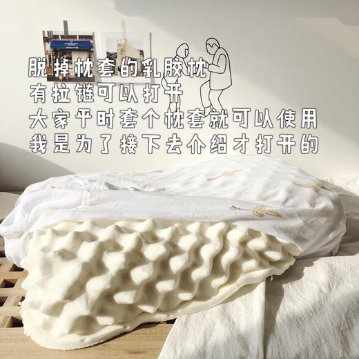 Royal latex泰国皇家乳胶枕 原装进口 天然橡胶保护颈椎辅助睡眠 商品图4