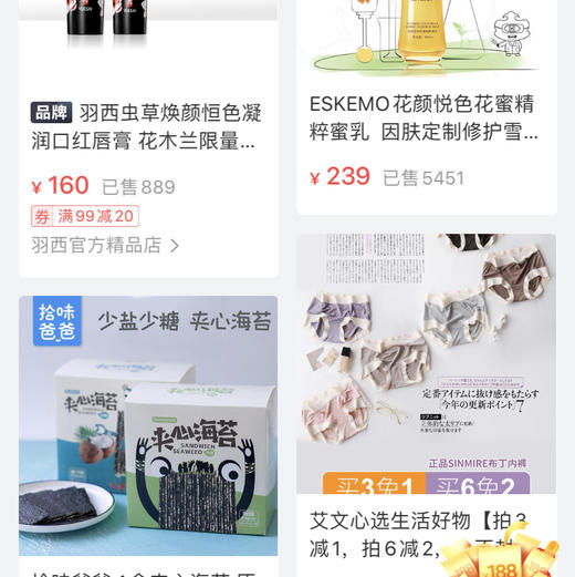 芳非法所得 商品图1