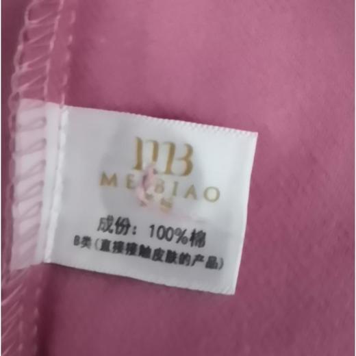 3楼 美标复古刺绣工艺全棉家居服83311 商品图4