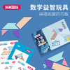 T 米米智玩  T字谜 商品缩略图0