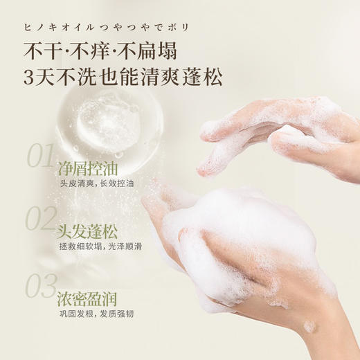 【2瓶装】浅香洗发水氨基酸洗发水750g新老包装随机发货 商品图6