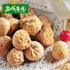 【喀什扶贫】西域果园无花果300g 商品缩略图2