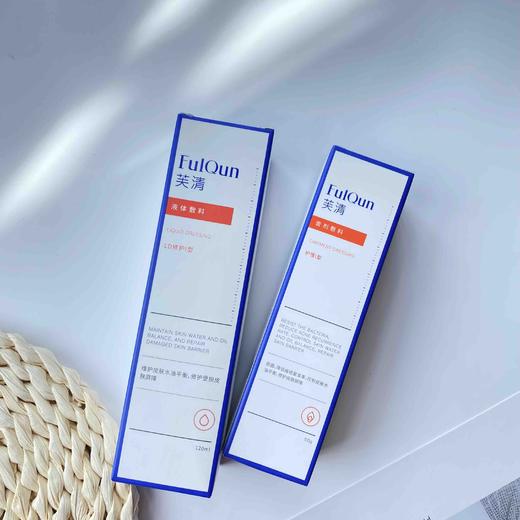芙清水乳（水150ml 乳50g） 商品图2