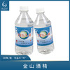 金山-75°酒精、 商品缩略图4