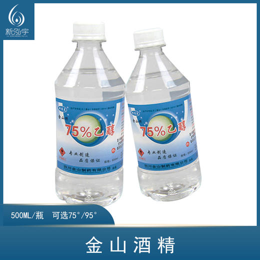 金山-75°酒精、 商品图4