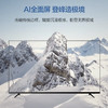 海尔（Haier）电视65V31 商品缩略图2