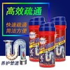 兔之力管道疏通剂厨房油污通下水道马桶神器500g 商品缩略图0