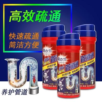 兔之力管道疏通剂厨房油污通下水道马桶神器500g 商品图0