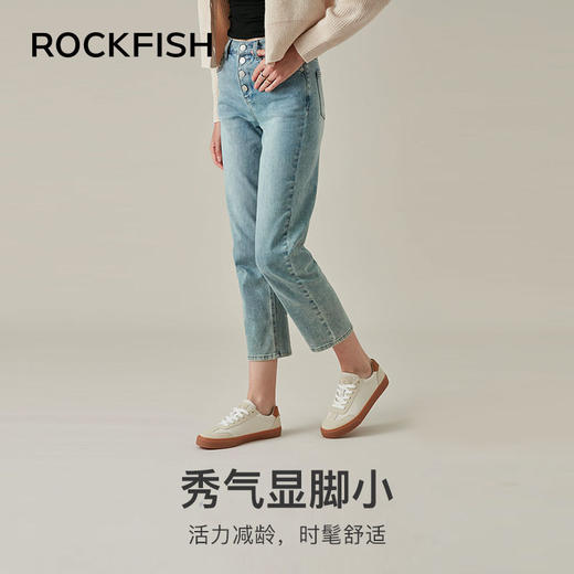 Rockfish901超纤皮面德训鞋女款/男款（秋） 商品图2