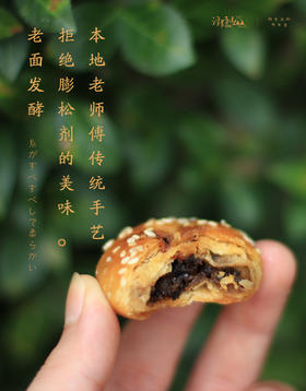 传承600年的“蟹黄壳”烧饼，鲜香酥脆，一口一个停不下来！