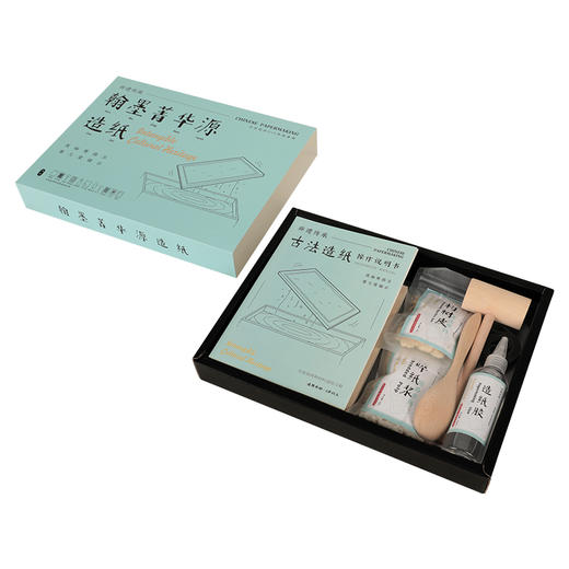 非遗传承系列丨翰墨菁华源造纸术 商品图5