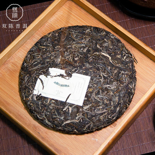 双陈普洱2021年双陈五星生茶357克/饼 商品图4