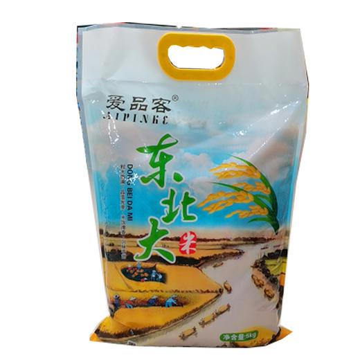 【98元4袋】爱品客东北大米5kg（0101811） 商品图0
