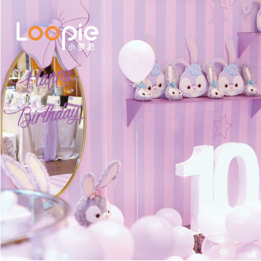 梦幻少女心星黛露主题布置 商品图0