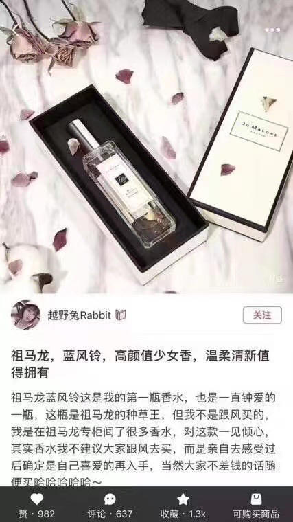 230¥包邮♠️Jo Malone 祖马龙 迷你两件套礼盒 商品图7