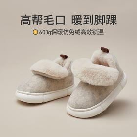 优调DT928雪山棉鞋&UDT1446格纹小暖熊棉鞋 码数偏小，建议选大一码