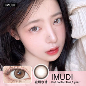 让你立马拥有婴儿泪瞳