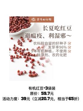 8月社群团购——第四期