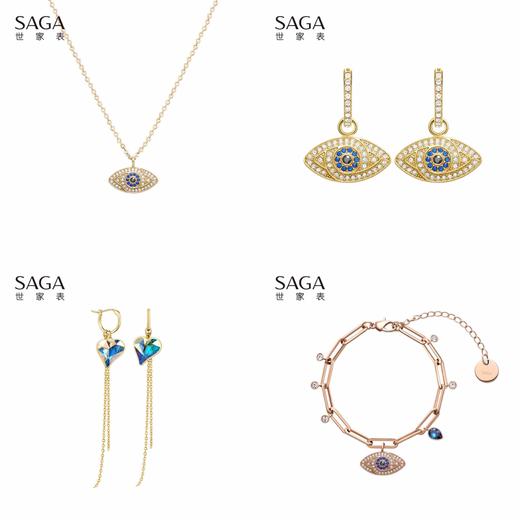 【团购】SAGA世家新款手链/耳饰 商品图0