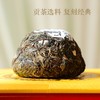 【八色贡茶】曼松女儿茶——紫禁城600周年纪念限量发售 商品缩略图3