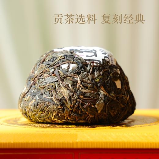 【八色贡茶】曼松女儿茶——紫禁城600周年纪念限量发售 商品图3