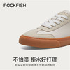 Rockfish901超纤皮面德训鞋女款/男款（秋） 商品缩略图4