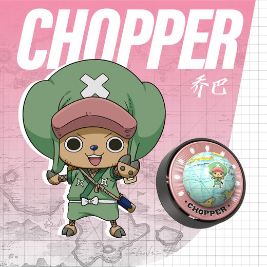 航海王星球车载香薰 商品图3