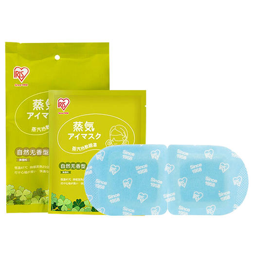 爱丽思 | 蒸汽眼罩 舒缓助眠 差旅商务装 商品图3