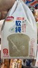 美焙辰纯软山形吐司面包 商品缩略图0