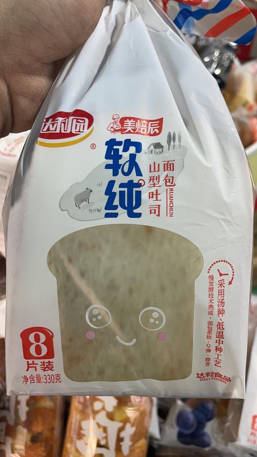 美焙辰纯软山形吐司面包 商品图0