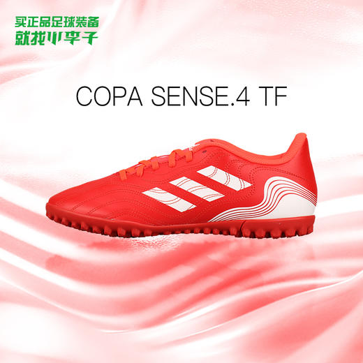 ADIDAS/阿迪达斯 COPA SENSE.4入门级TF碎钉足球鞋FY6179 商品图0