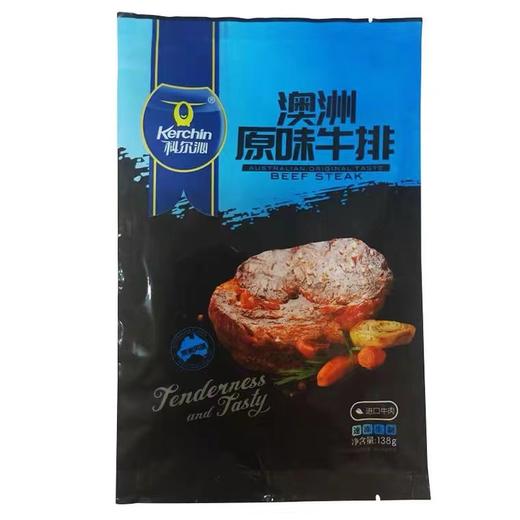 【特惠价】苏食科尔沁澳洲原味牛排138g*5袋【025】 商品图0