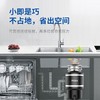 海尔垃圾处理器厨余垃圾处理器厨房垃圾处理器家用厨房粉碎机 无线开关LD550-H2 商品缩略图6