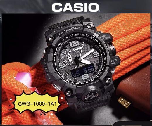 1F【卡西欧】casio卡西欧大泥王手表太阳能电波运动男表 商品图1