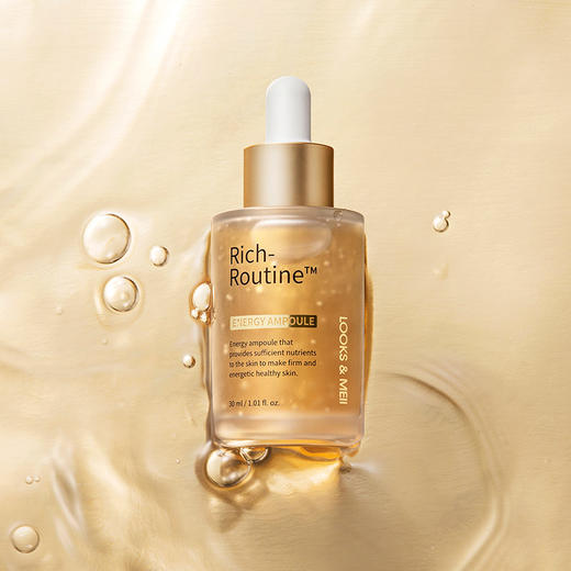 HG 露诗艾美滋养补水安瓶面部精华液抗初老修护熬夜肌 30ml 商品图2