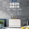 🔥特惠分享🎁摩飞砧板刀具消毒机 商品缩略图1